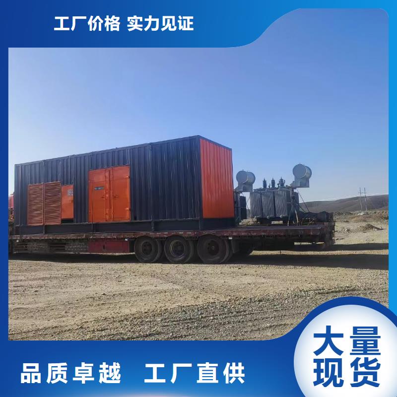 发电机出租公司（50KW-3000KW发电机出租）实力厂家