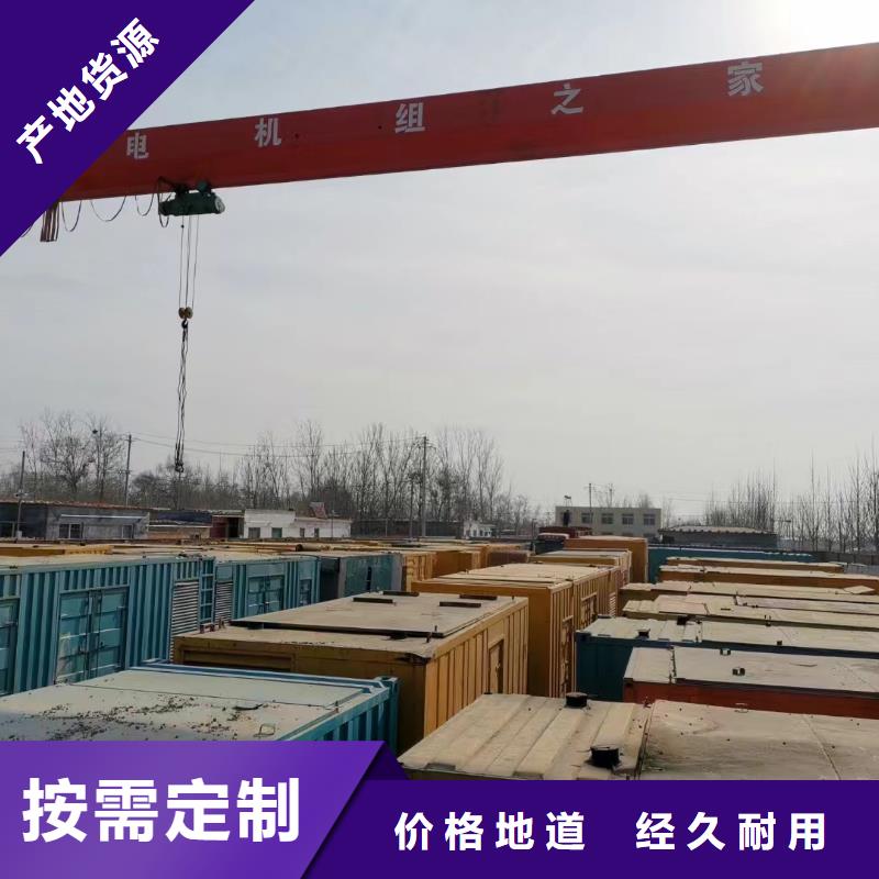 15KV发电机出租(服务全城各地区）本地租赁电缆线UPS电源公司