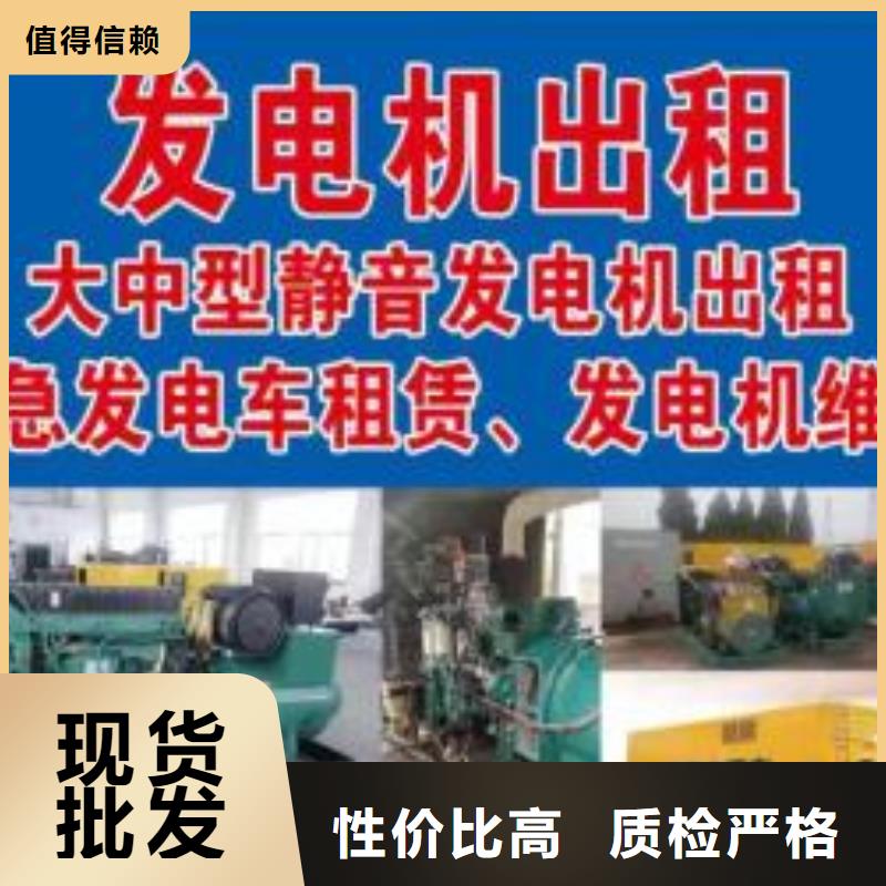 发电机电缆线出租租赁（配送电缆柴油）高压发电机租赁服务