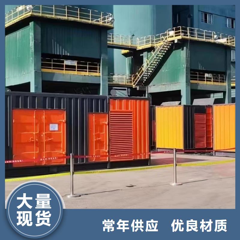 600KW发电机出租电话（三菱）各地均有办事处