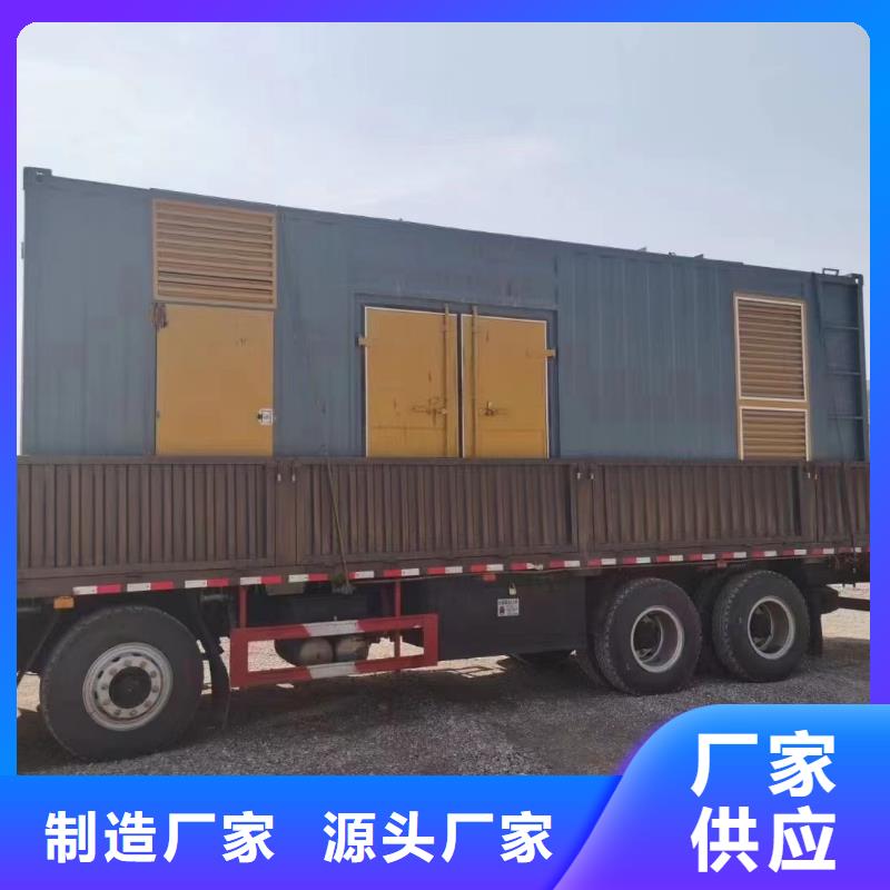 出租100KW发电机（县出租100KW发电机）应急发电车UPS电源出租