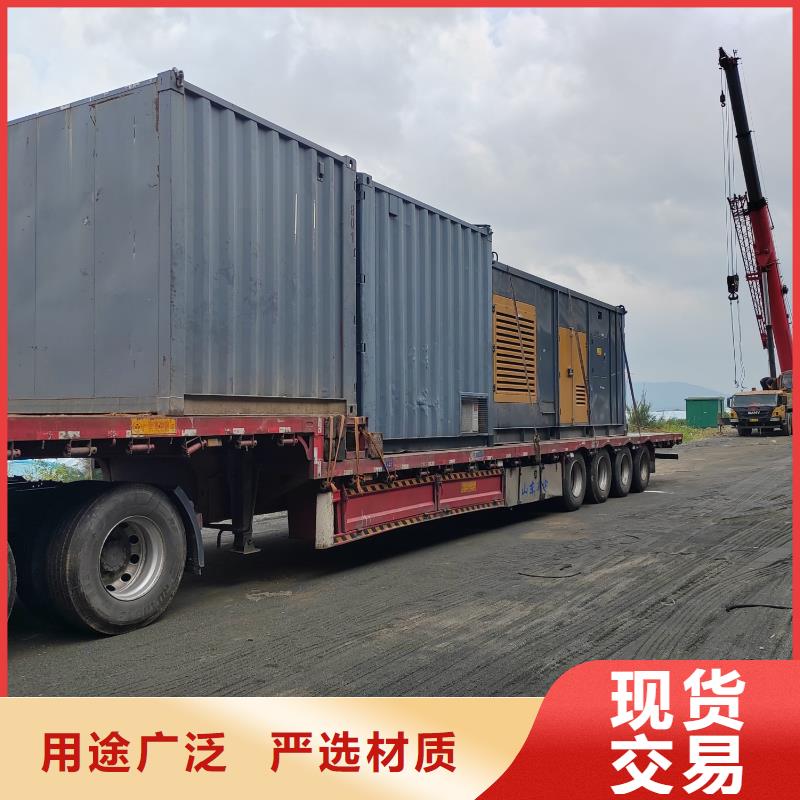 应急电源车发电机出租（进口50KW-3000KW发电机出租）在线报价