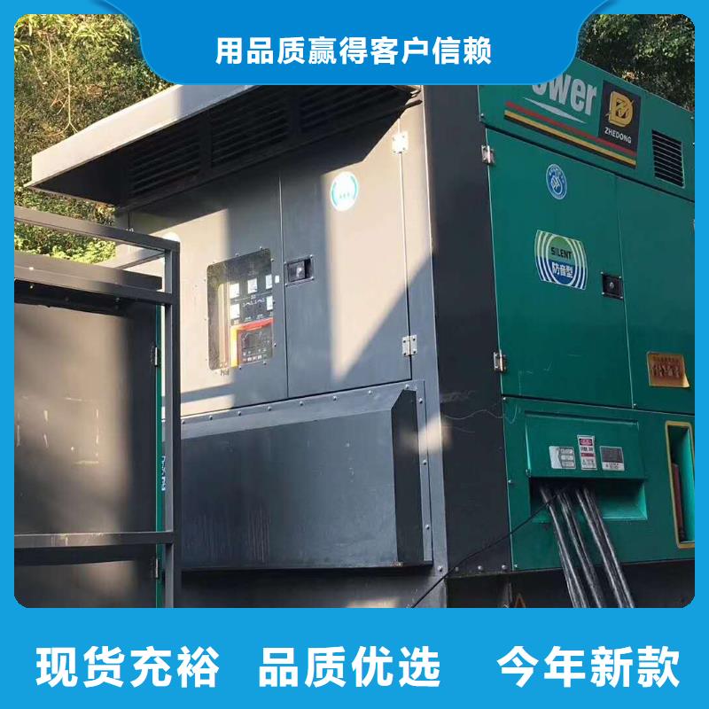 发电机出租租赁发电机电缆线出租备用电源出租应急发电机出租400kw发电机租赁2025专业的团队