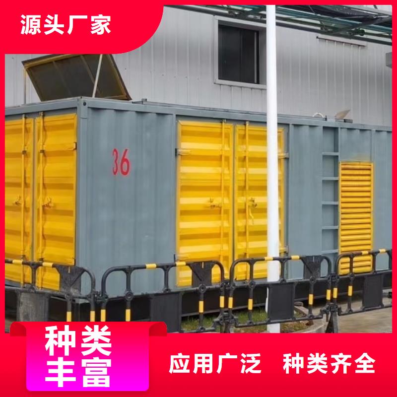 大型发电机出租公司（逸尔电力租赁）50KW-3000KW