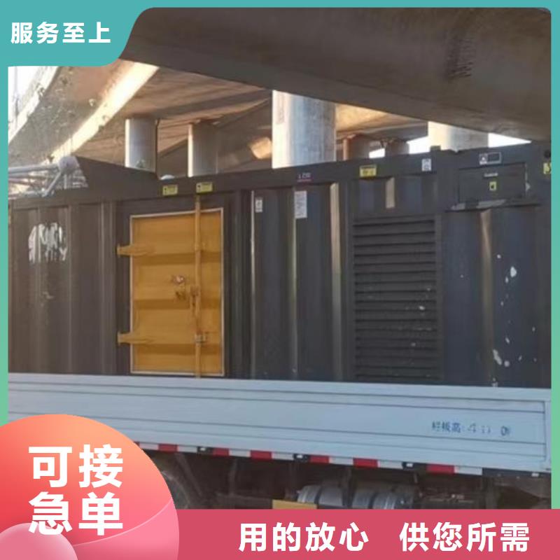 50KW发电机出租租赁（附近发电机出租公司}