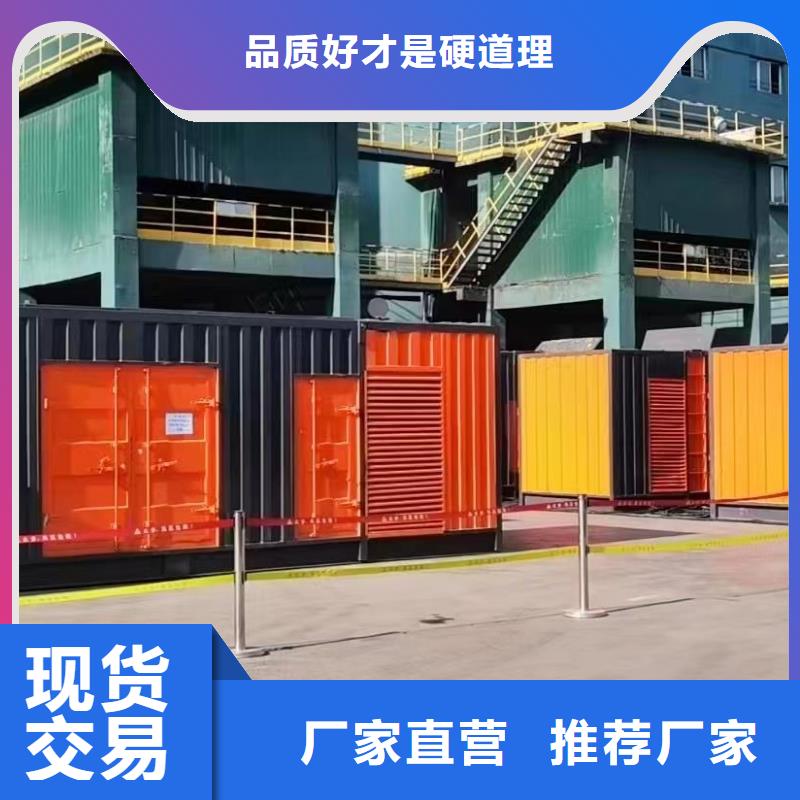 800KW发电机租赁价格/400KW发电机租赁报价优惠多