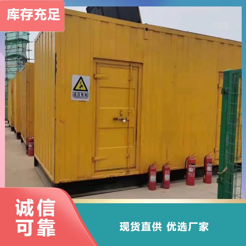 200KW发电机出租租赁400KW发电机电缆线出租UPS电源出租_静音大功率发电机租赁品质卓越