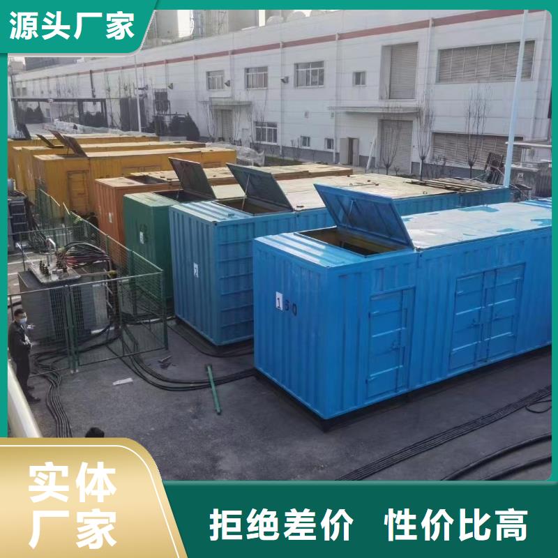 200KW发电机出租租赁400KW发电机电缆线出租UPS电源出租【2000KW发电机租赁】优质服务