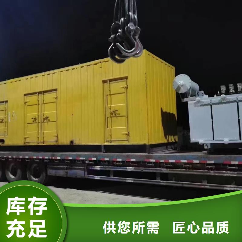 200KW发电机出租租赁400KW发电机电缆线出租UPS电源出租出租发电机电话品质服务