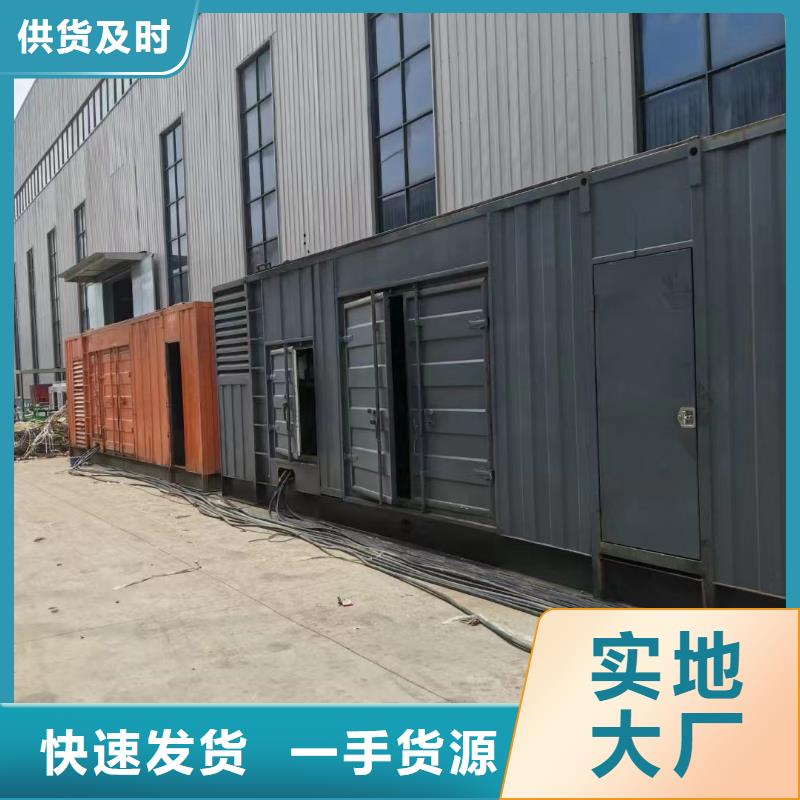 200KW发电机出租租赁400KW发电机电缆线出租UPS电源出租_静音大功率发电机租赁品质卓越