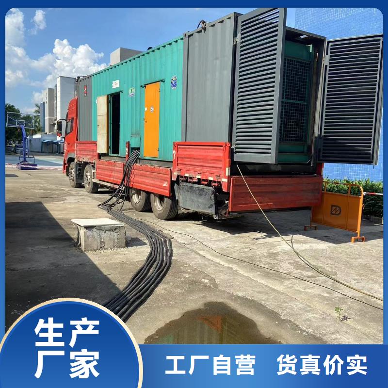 200KW发电机出租租赁400KW发电机电缆线出租UPS电源出租-300kw发电机出租高品质