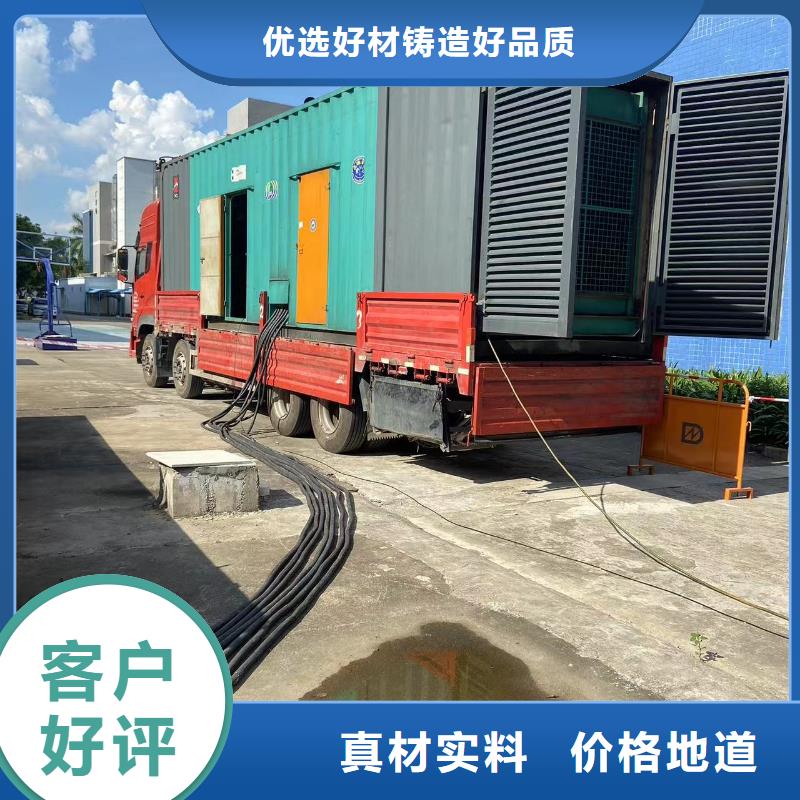200KW发电机出租租赁400KW发电机电缆线出租UPS电源出租1200KW发电机出租先进的技术