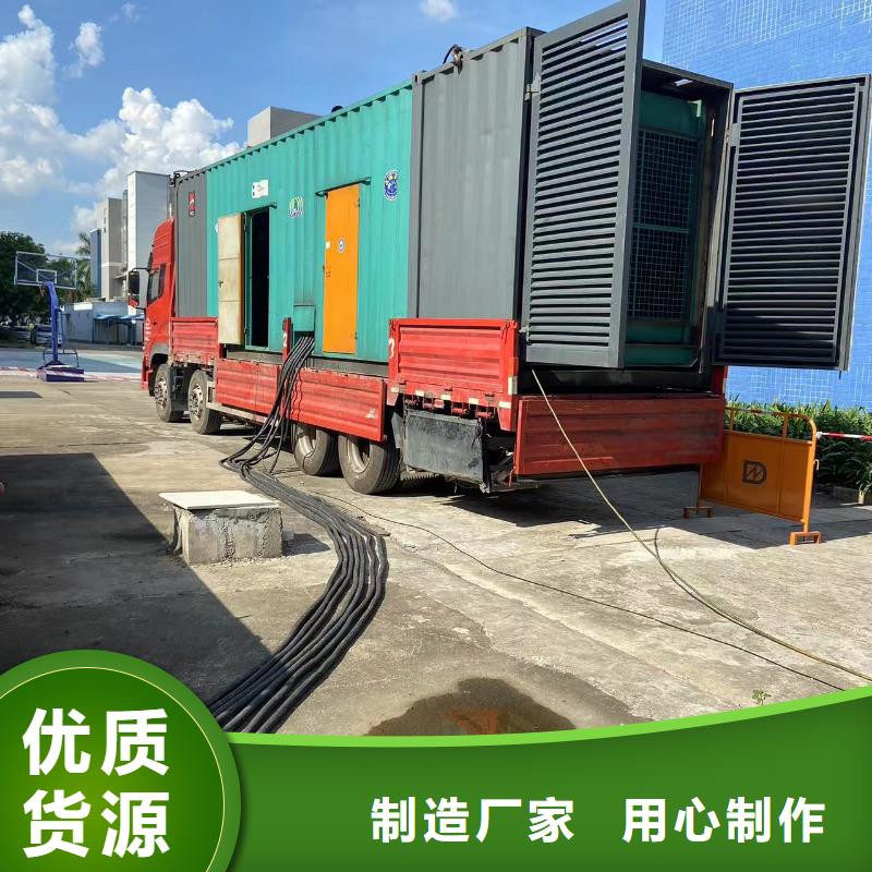 200KW发电机出租租赁400KW发电机电缆线出租UPS电源出租,400kw发电机租赁靠谱商家