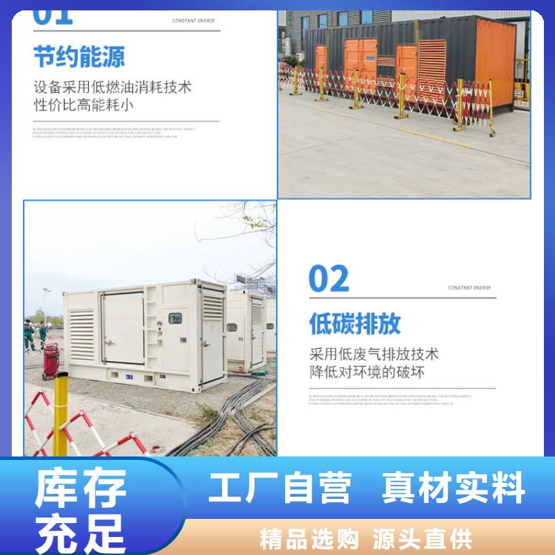 200KW发电机出租租赁400KW发电机电缆线出租UPS电源出租,静音大功率发电机出租高性价比