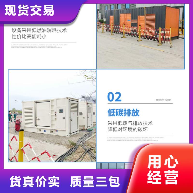 200KW发电机出租租赁400KW发电机电缆线出租UPS电源出租400kw发电机租赁售后保障