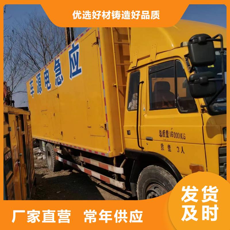 200KW发电机出租租赁400KW发电机电缆线出租UPS电源出租300kw发电机租赁2025公司精心