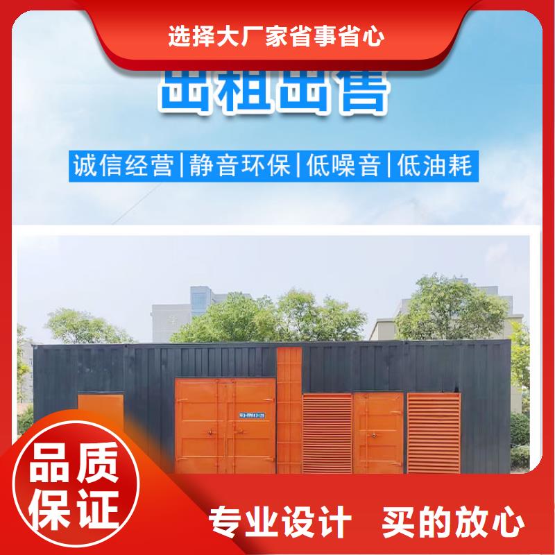 200KW发电机出租租赁400KW发电机电缆线出租UPS电源出租2000KW发电机出租售后保障