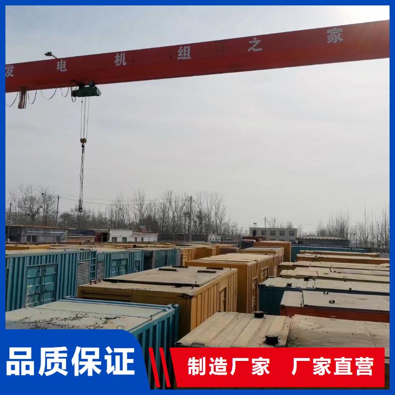 200KW发电机出租租赁400KW发电机电缆线出租UPS电源出租300kw发电机出租团队