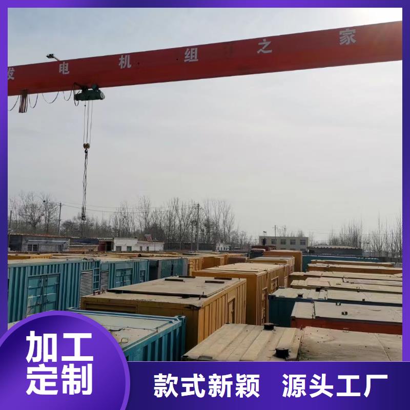 发电机租赁出租电话（10KV-35KV高压发电机）长期供应