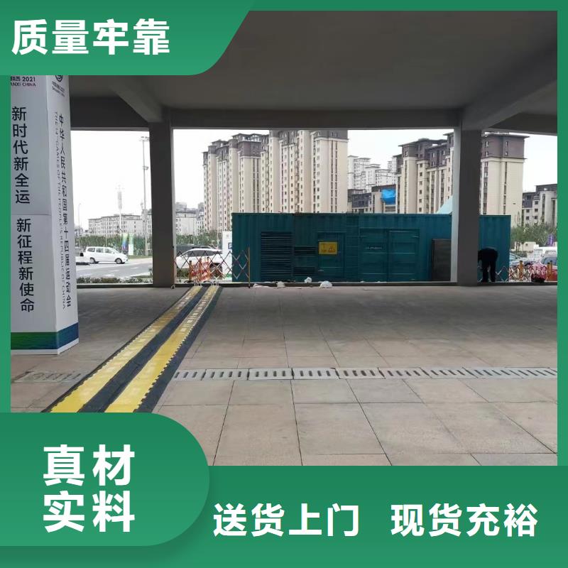 200KW发电机出租租赁400KW发电机电缆线出租UPS电源出租出租发电机电话品质服务