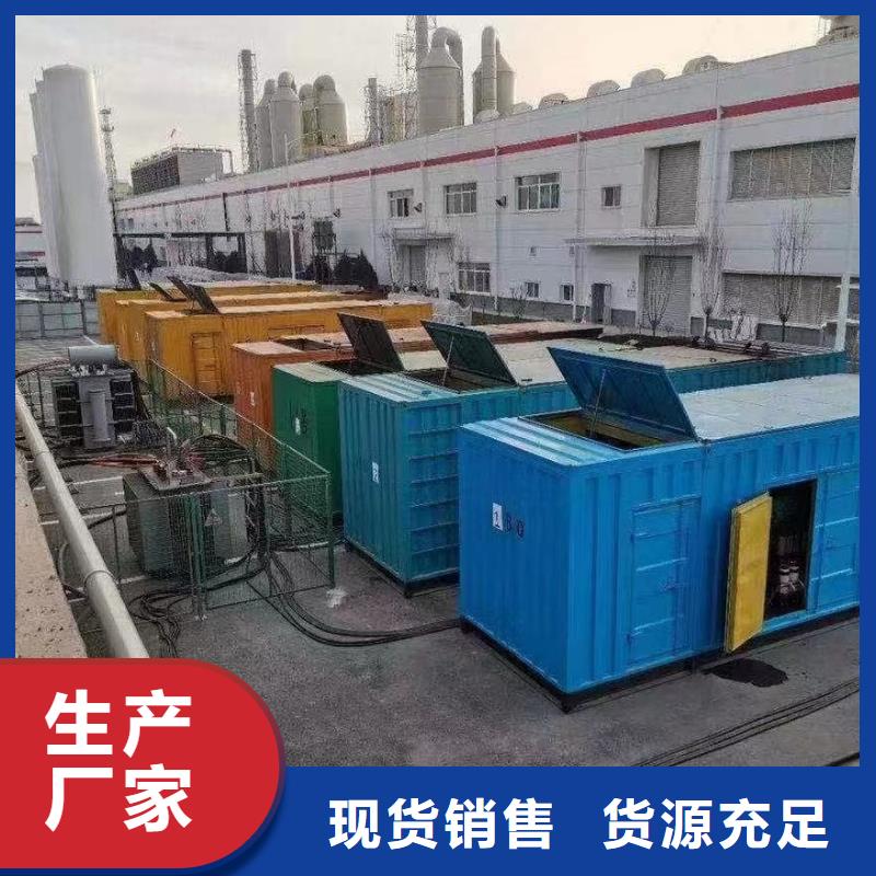 200KW发电机出租租赁400KW发电机电缆线出租UPS电源出租_120KW发电车出租省钱省时