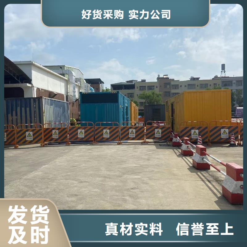 200KW发电机出租租赁400KW发电机电缆线出租UPS电源出租_租赁发电机今日报价资质齐全