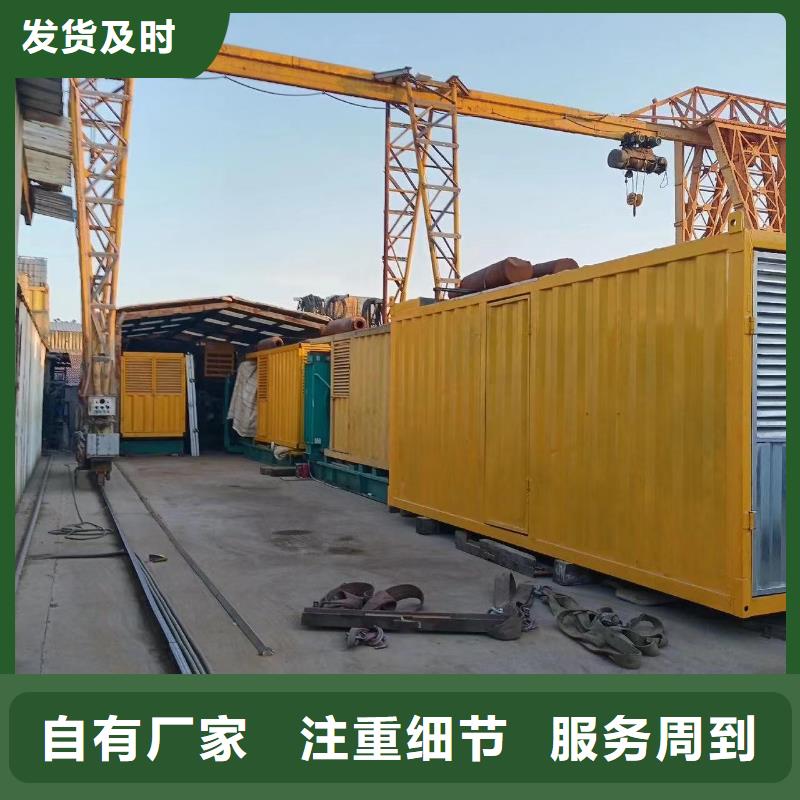 200KW发电机出租租赁400KW发电机电缆线出租UPS电源出租300kw发电机租赁行业口碑好