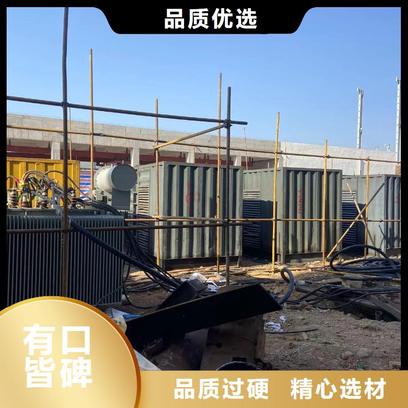 发电机出租/租赁服务（逸尔电力出租）100KW/200KW/300KW/400KW发电机出租低价