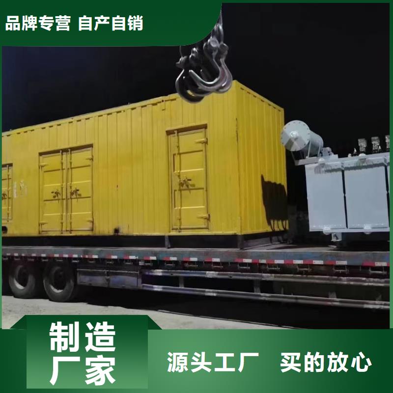 200KW发电机出租租赁400KW发电机电缆线出租UPS电源出租_环保发电机出租信誉良好