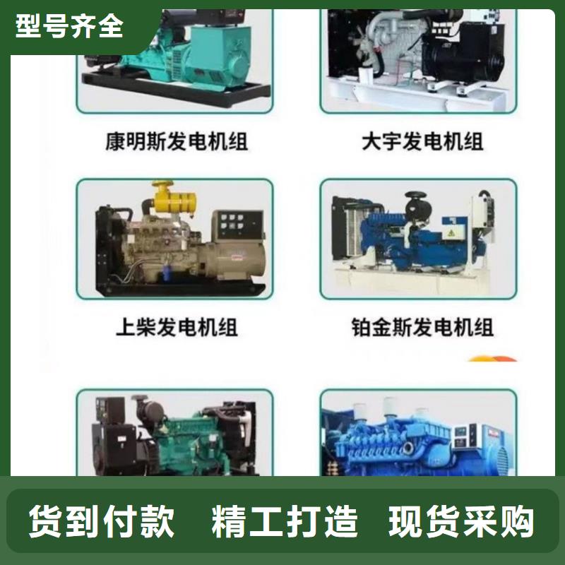 200KW发电机出租租赁400KW发电机电缆线出租UPS电源出租_租赁发电机今日报价资质齐全