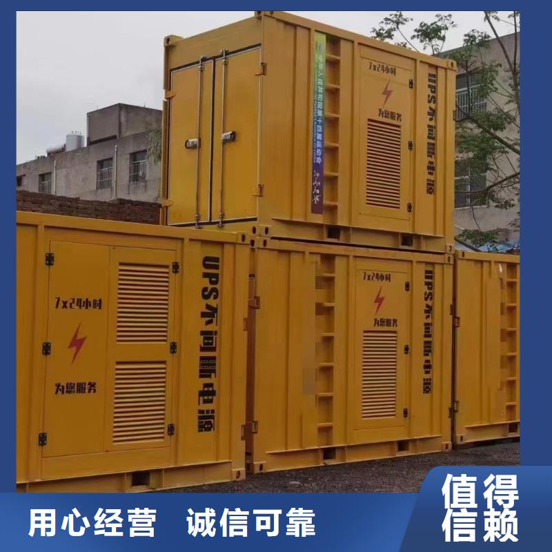 200KW发电机出租租赁400KW发电机电缆线出租UPS电源出租工程建设发电机租赁收费合理