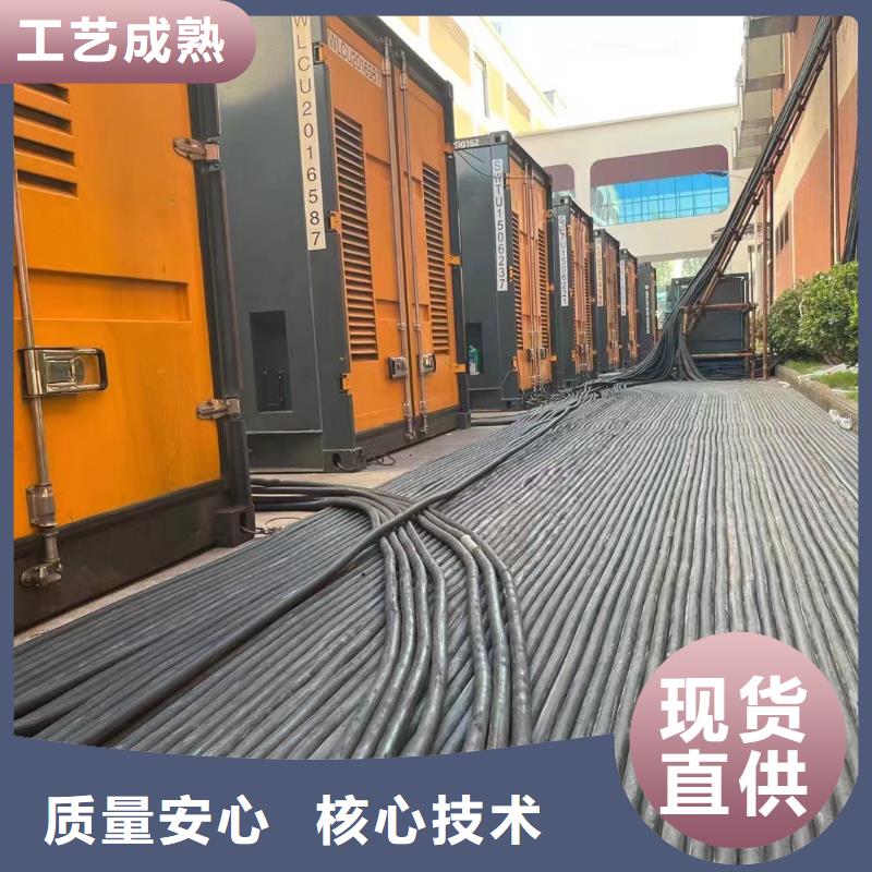 200KW发电机出租租赁400KW发电机电缆线出租UPS电源出租2000KW发电机出租实力雄厚