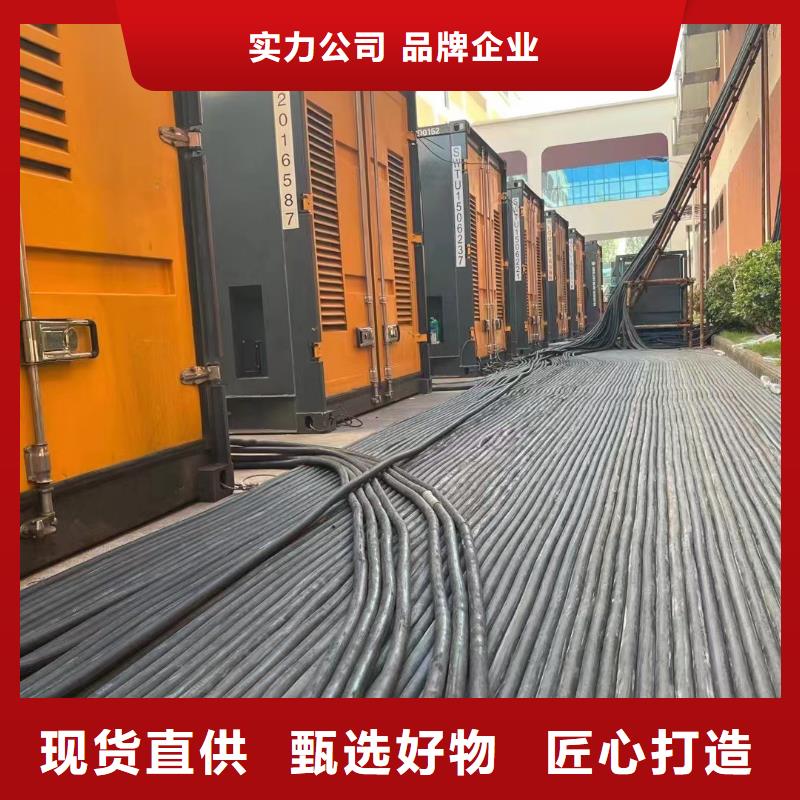 200KW发电机出租租赁400KW发电机电缆线出租UPS电源出租静音大功率发电机出租技术好