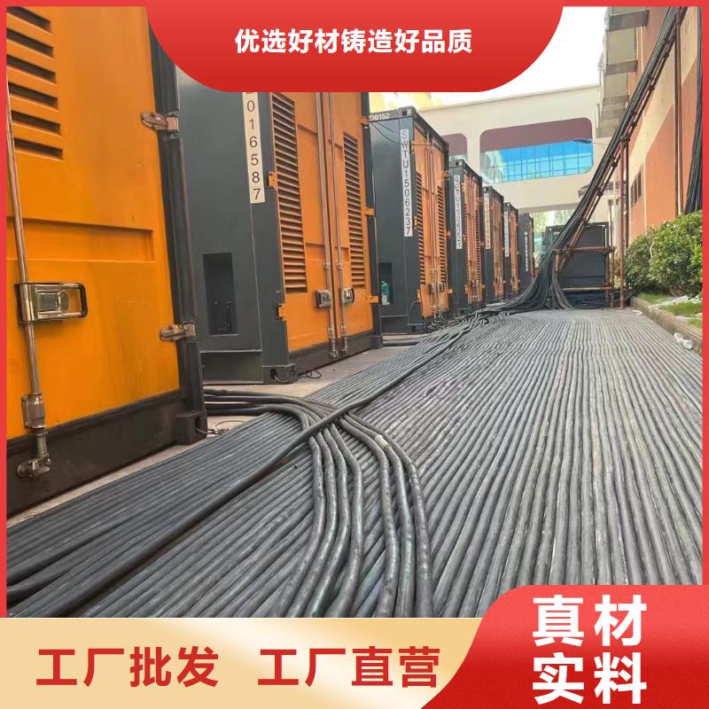 200KW发电机出租租赁400KW发电机电缆线出租UPS电源出租2000KW发电机出租实力雄厚