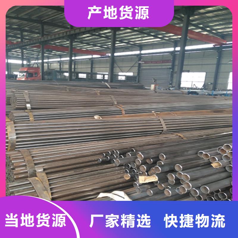 【声测管】注浆管厂家为您精心挑选