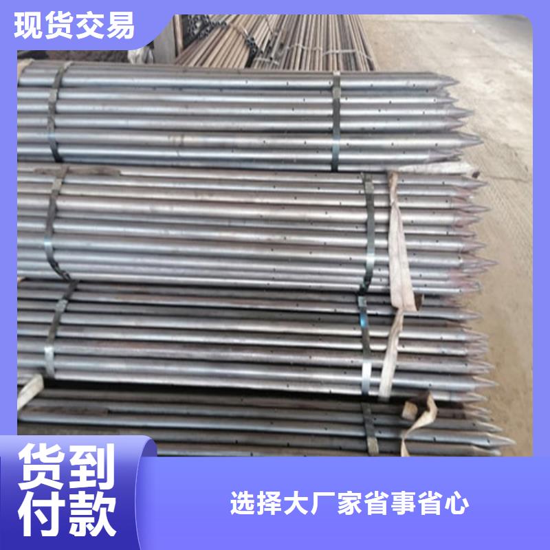 注浆管出尖注浆管从源头保证品质