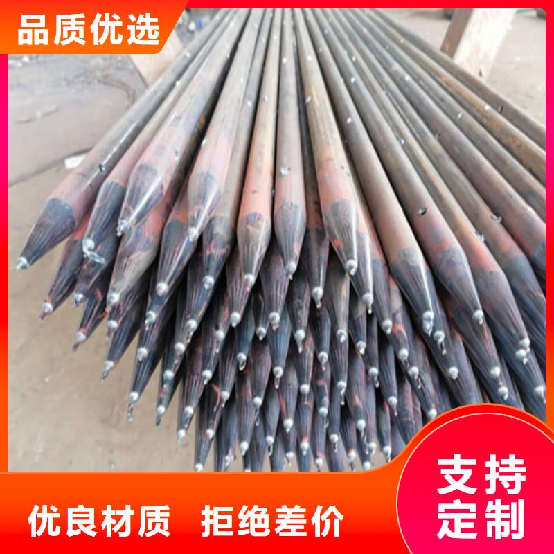 注浆管【146注浆管】满足客户需求