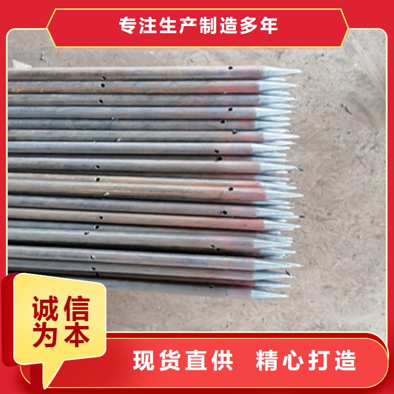 注浆管108注浆管规格齐全实力厂家