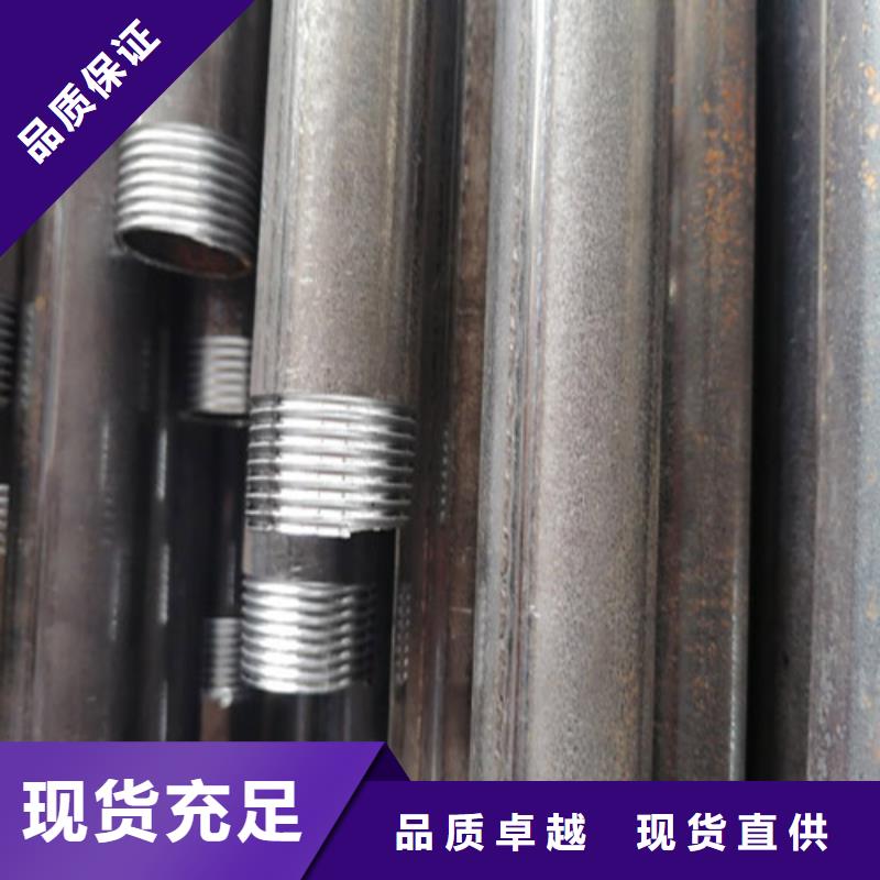 注浆管【注浆小导管】一个起售