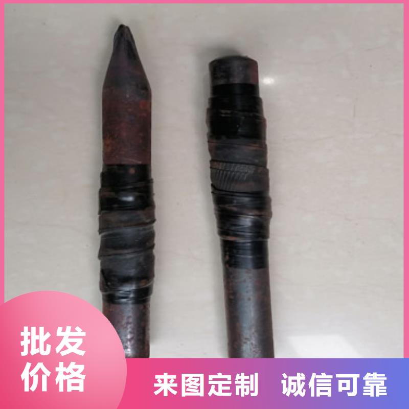 注浆管42注浆管用好材做好产品