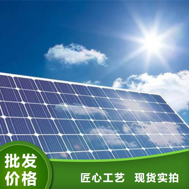  光伏板快速