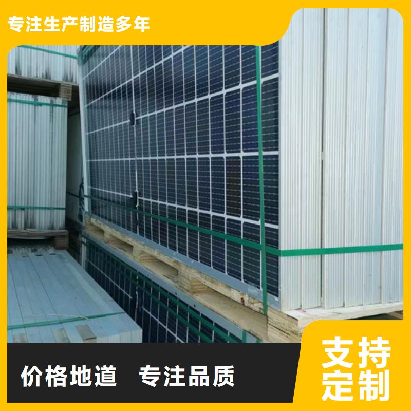 太阳能光伏板回收上门回收