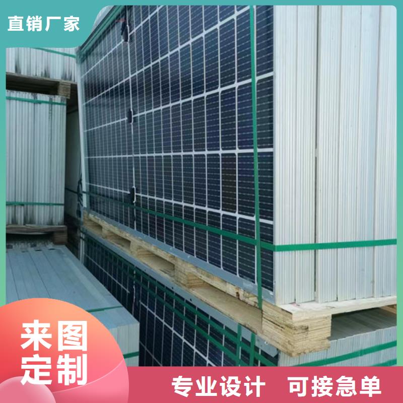 太阳能光伏板回收高价
