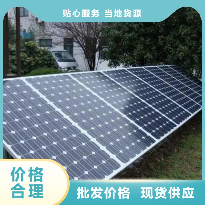  光伏板快速