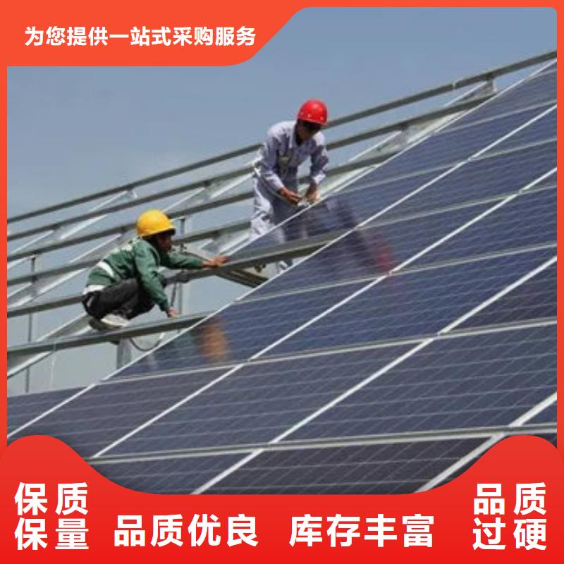 回收光伏板诚信回收