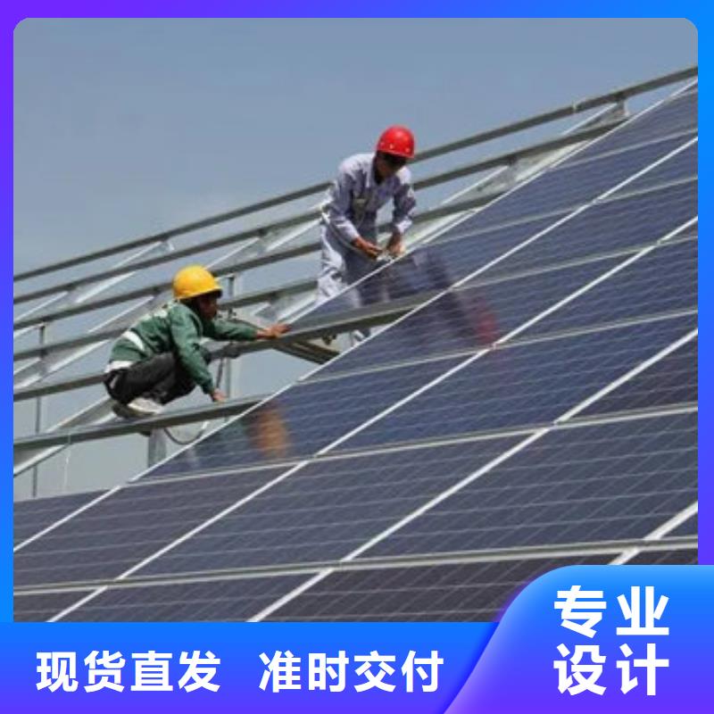 回收废旧光伏板价格公正