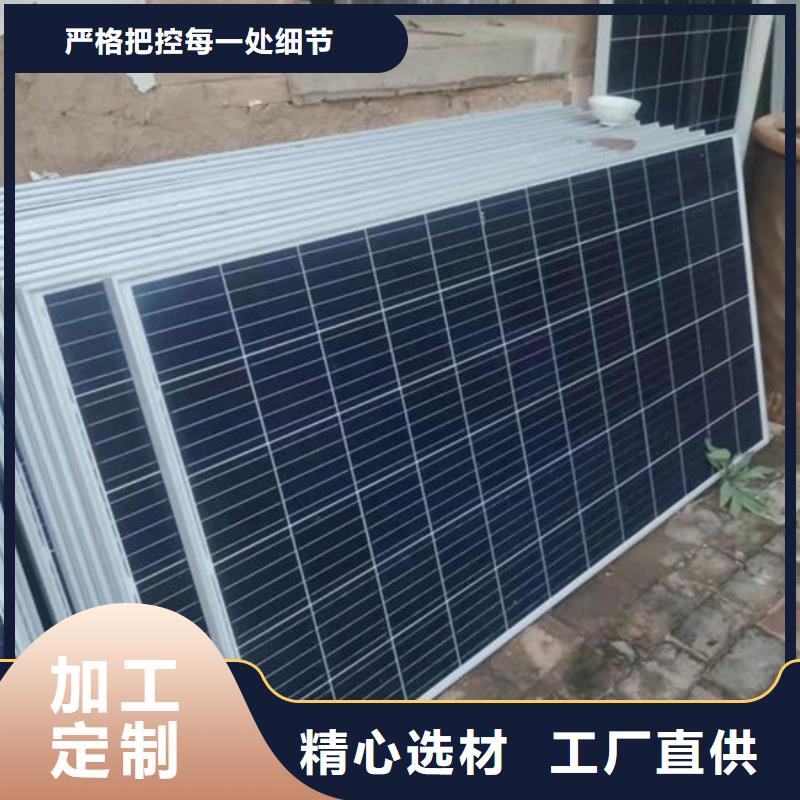  光伏板可靠放心