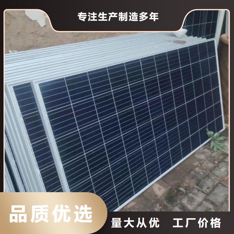  光伏板批量回收