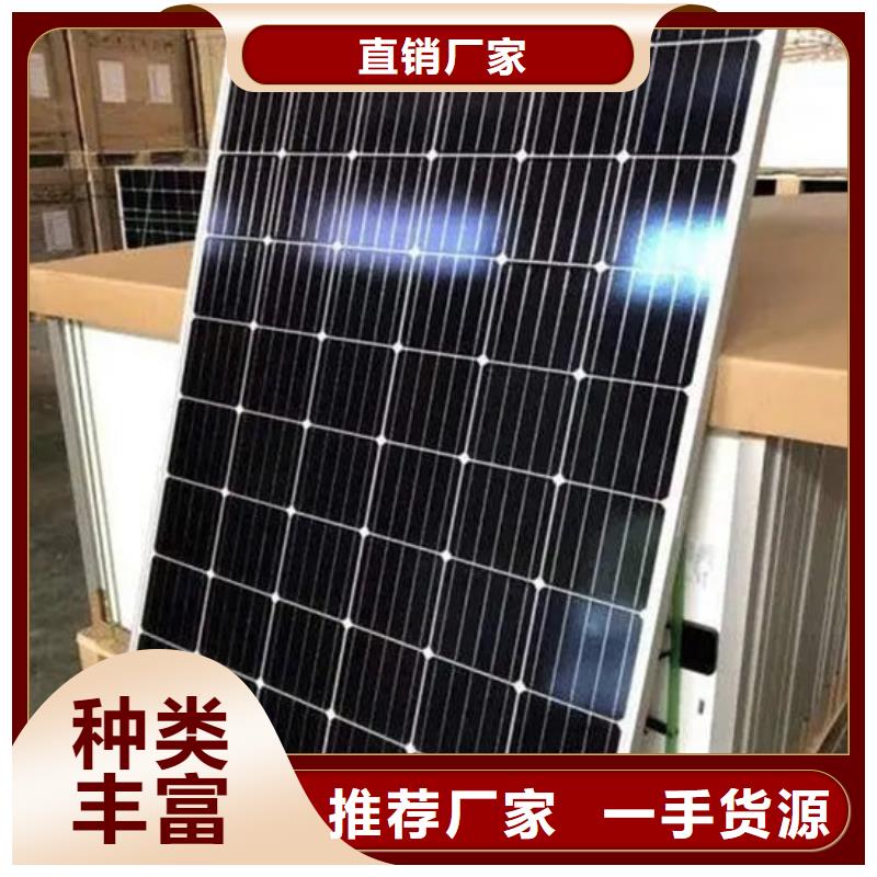 光伏板口碑良好