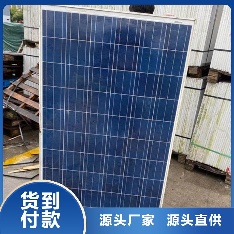 光伏板专业服务